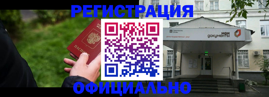 регистрация для школы в Цивильске