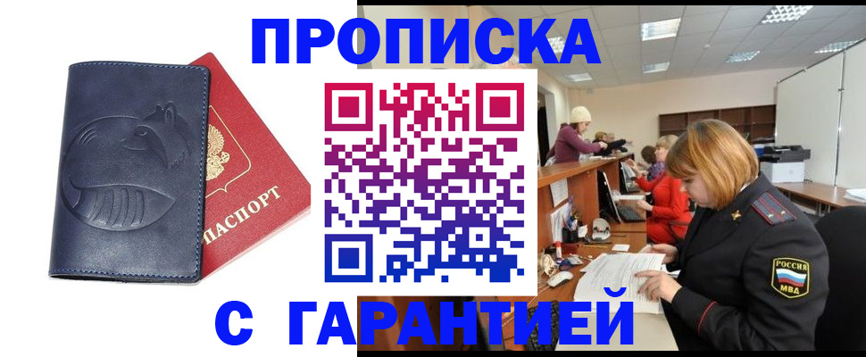 временная регистрация госуслуги в Цивильске